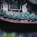 长沙旅游 缩略图 5