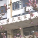 长沙旅游 缩略图 6