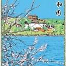 北京旅游 缩略图 2