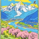北京旅游 缩略图 3