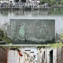 黄山旅游 缩略图 12