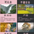黄山旅游 缩略图 4