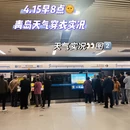 青岛旅游 缩略图 1