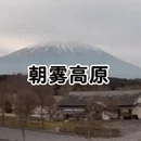 上海旅游 缩略图 3