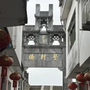 黄山旅游 缩略图 17
