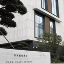 苏州旅游 缩略图 1
