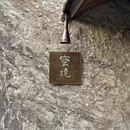 黄山旅游 缩略图 13