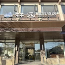 宣城旅游 缩略图 14