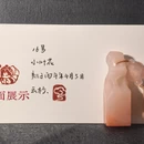 丹东旅游 缩略图 7