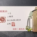 丹东旅游 缩略图 13