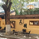 昆明旅游 缩略图 6