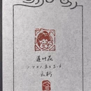 丹东旅游 缩略图 5