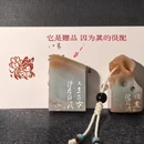 丹东旅游 缩略图 11