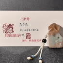 丹东旅游 缩略图 10