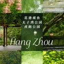 杭州旅游 缩略图 1