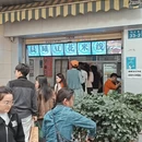 昆明旅游 缩略图 11