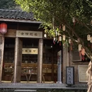 丽水旅游 缩略图 10
