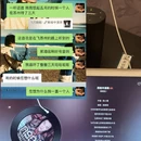 苏州旅游 缩略图 7