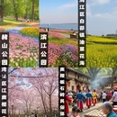 芜湖旅游 缩略图 1