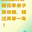 香港旅游 缩略图 1
