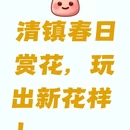 贵阳旅游 缩略图 1