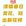贵阳