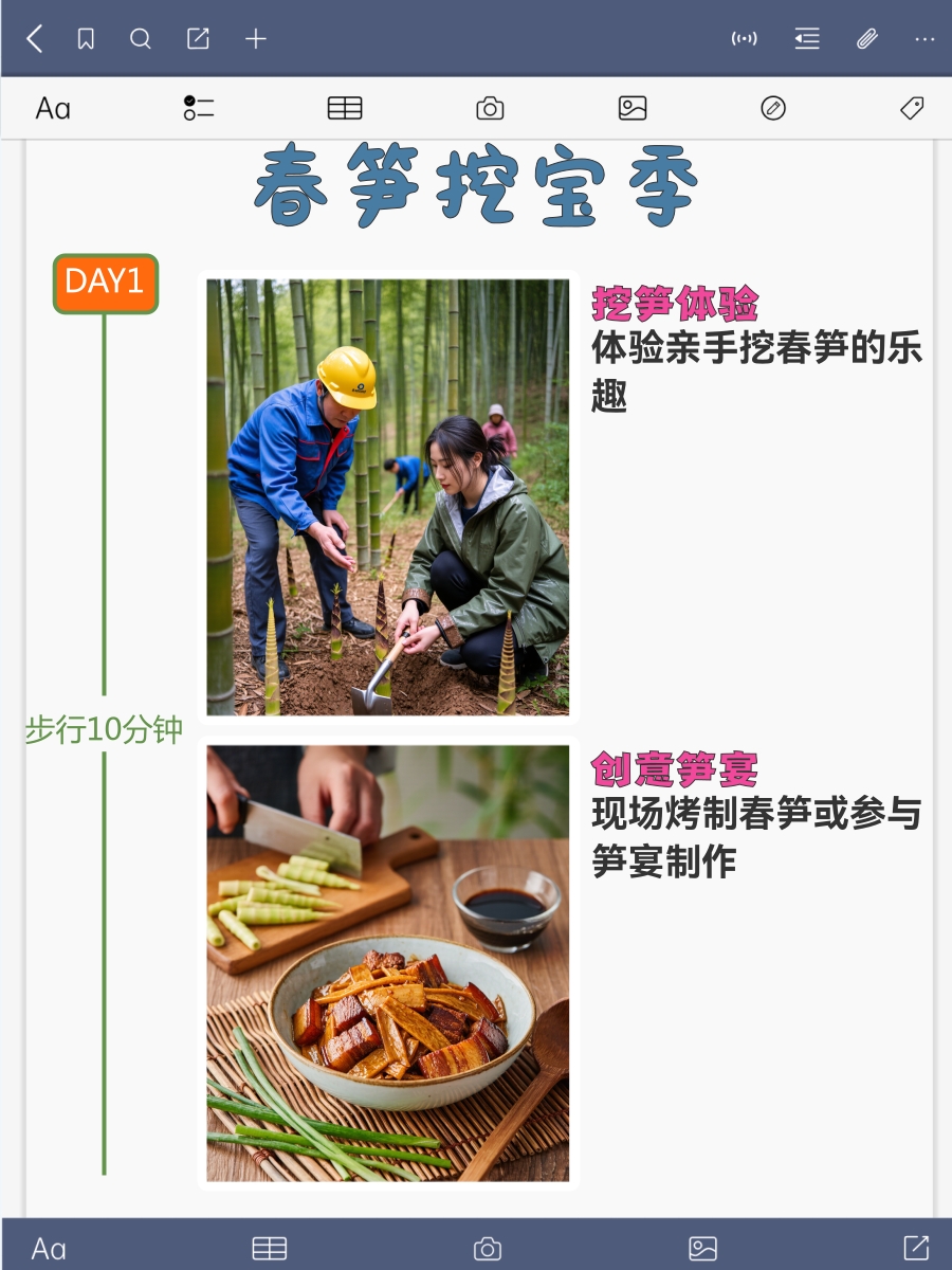 常州旅游