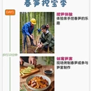 常州旅游 缩略图 1