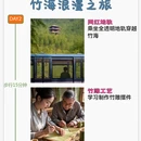 常州旅游 缩略图 2