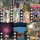 江门旅游 缩略图 1