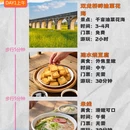 红河旅游 缩略图 1