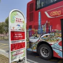 苏州旅游 缩略图 15