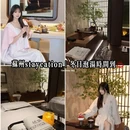 苏州旅游 缩略图 1