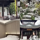 苏州旅游 缩略图 1
