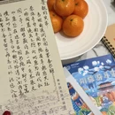 苏州旅游 缩略图 2