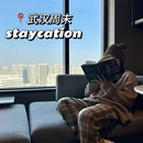 武汉旅游 缩略图 1