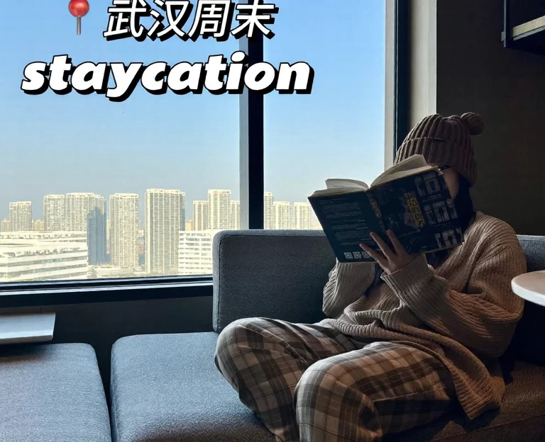 武汉旅游 1