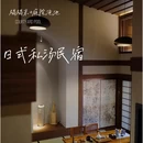 上海旅游 缩略图 1
