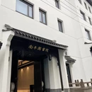 苏州旅游 缩略图 18