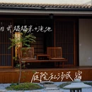 上海旅游 缩略图 10