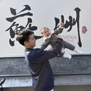 苏州旅游 缩略图 1