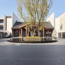 苏州旅游 缩略图 2
