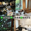 苏州旅游 缩略图 2