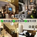 苏州旅游 缩略图 5