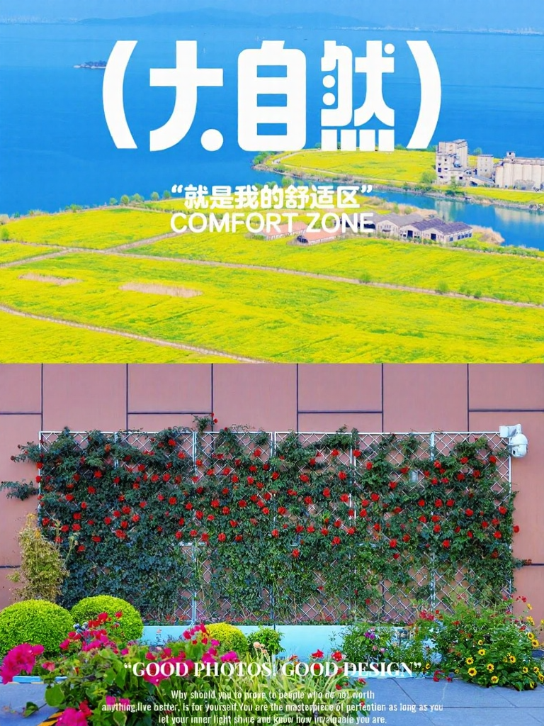 苏州旅游