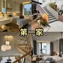 苏州旅游 缩略图 2