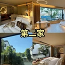 苏州旅游 缩略图 3
