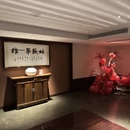 苏州旅游 缩略图 10