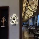 金华旅游 缩略图 8