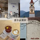 黄山旅游 缩略图 1